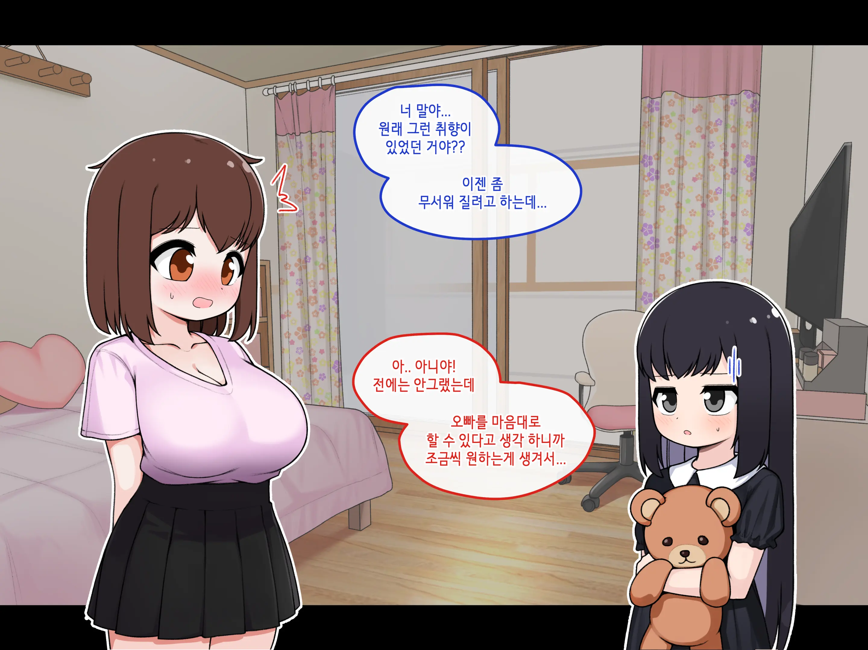 Ts Comic